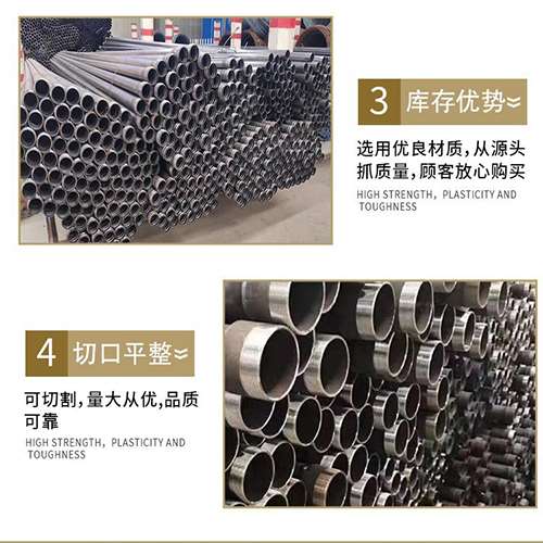 元阳声测管用于灌浆和工程施工的注意事项